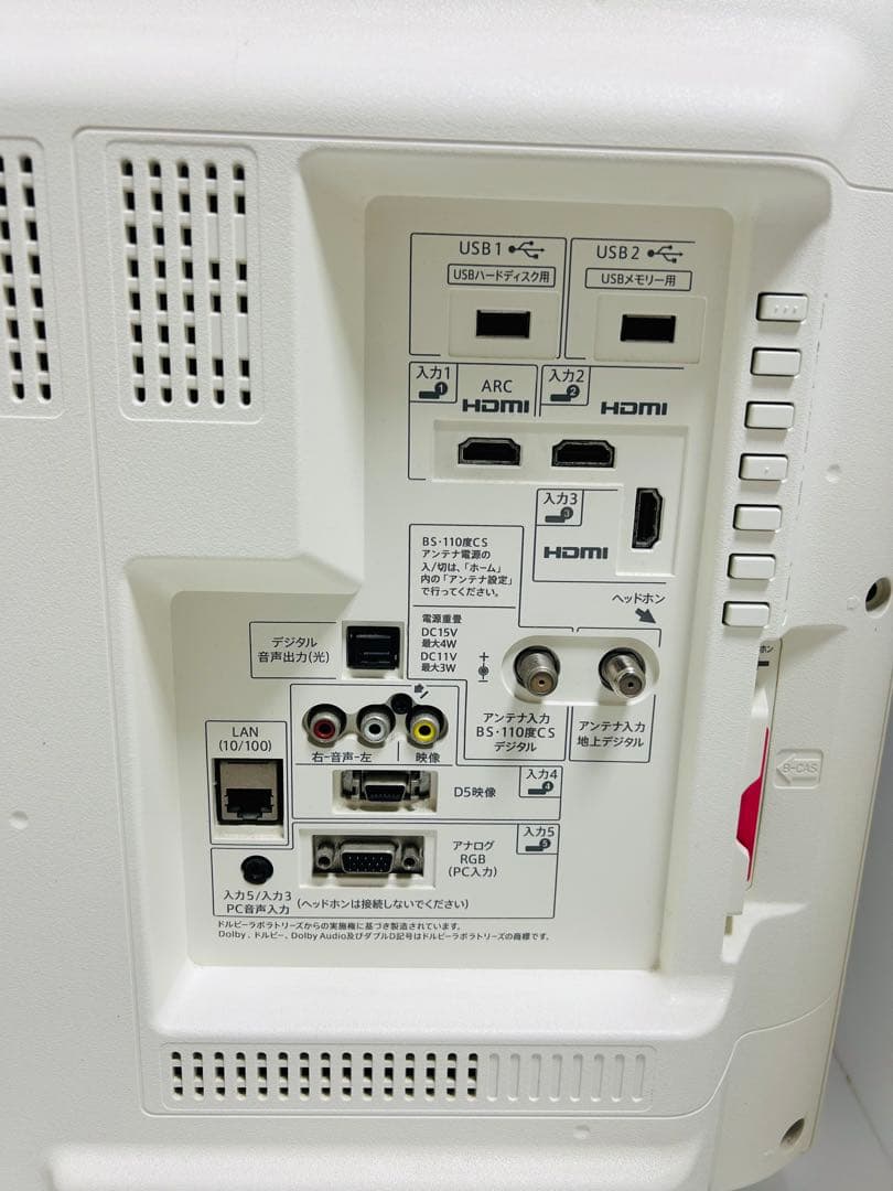 【2月28日まで】シャープ32型液晶テレビAQUOS LC-32W35