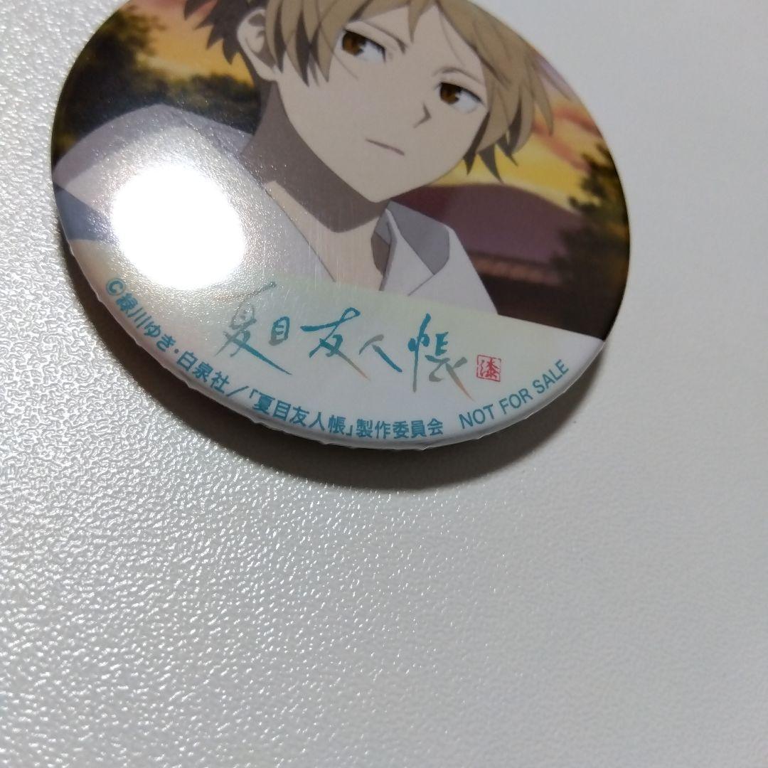 【夏目友人帳】夏目貴志 漆 DVD アマゾン 購入特典 缶バッジ