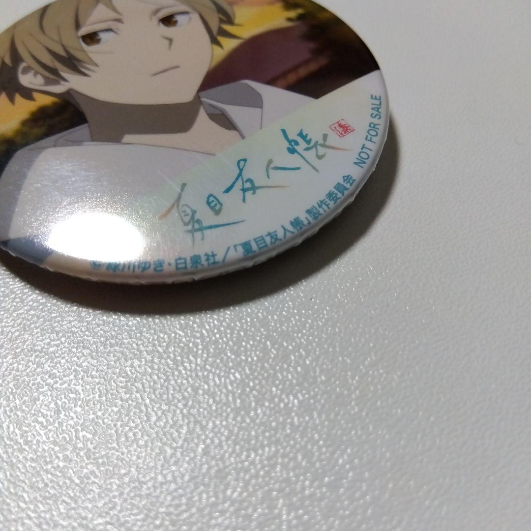 【夏目友人帳】夏目貴志 漆 DVD アマゾン 購入特典 缶バッジ