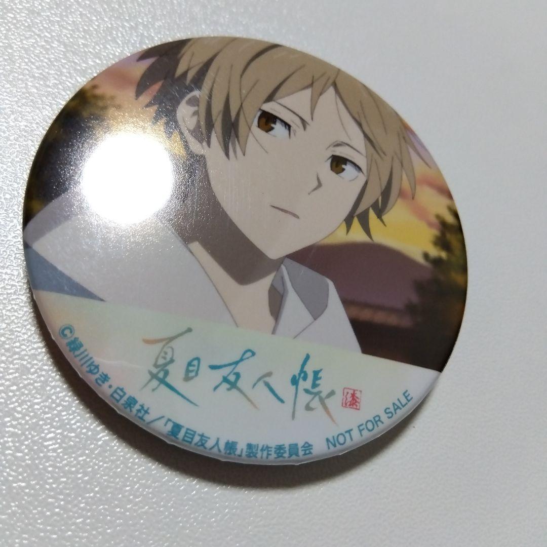 【夏目友人帳】夏目貴志 漆 DVD アマゾン 購入特典 缶バッジ