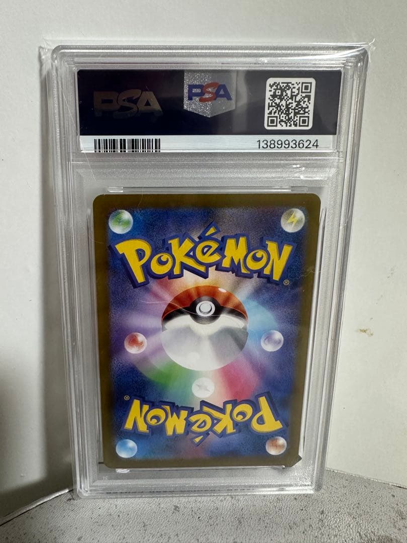 2024 ポケモン SV8a JP Jolteon ex #209 PSA10