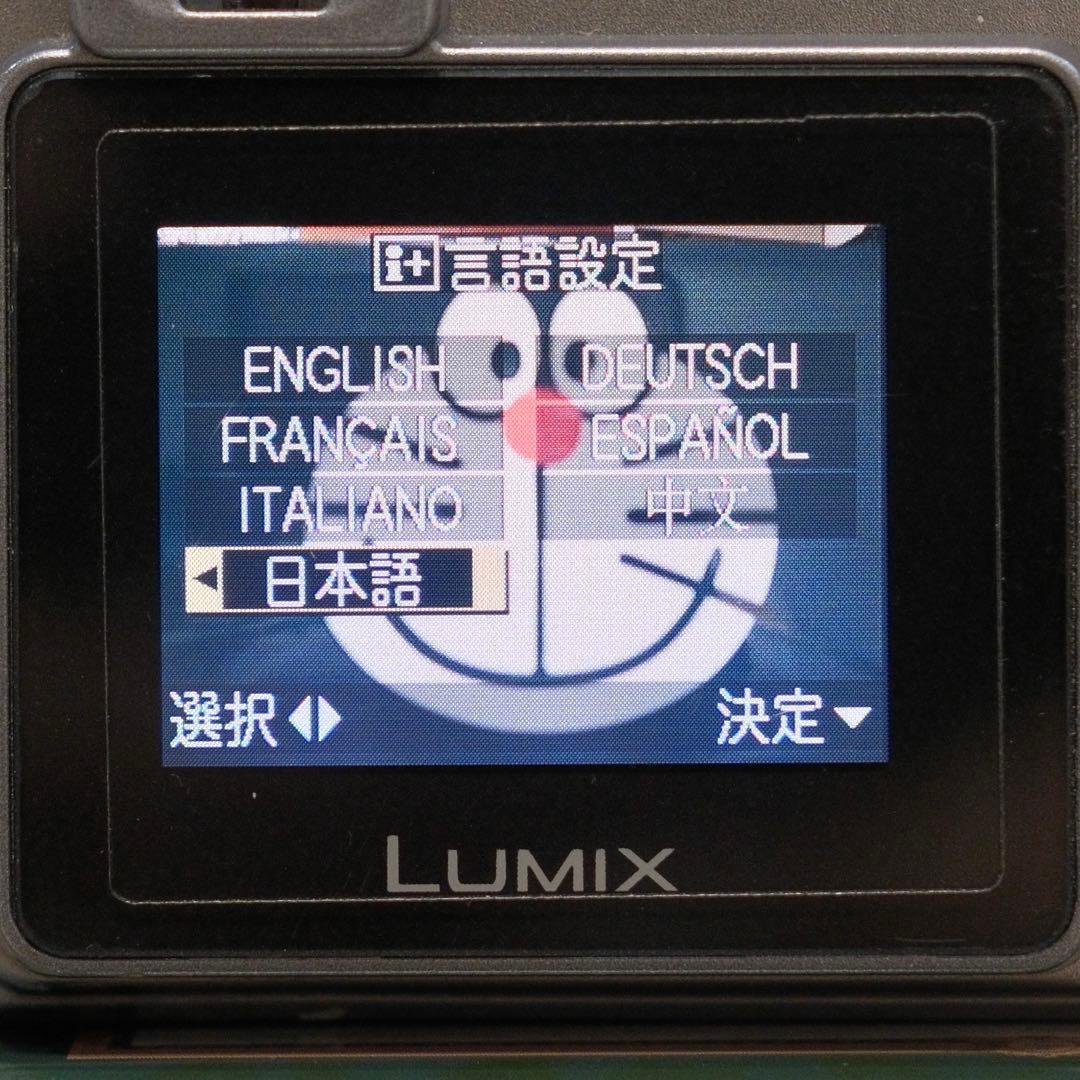 動作品 Y2K 平成レトロ CCD Panasonic DMC-FX5