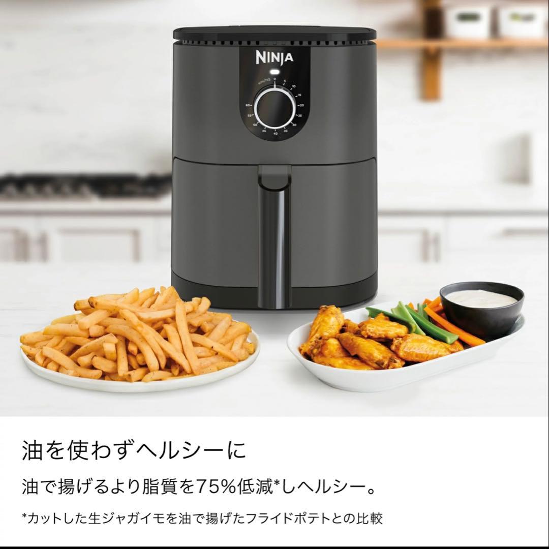 Ninja エアフライヤー AF080J
