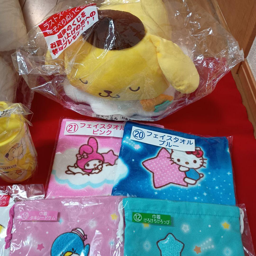 サンリオキャラクター大賞くじ　15点