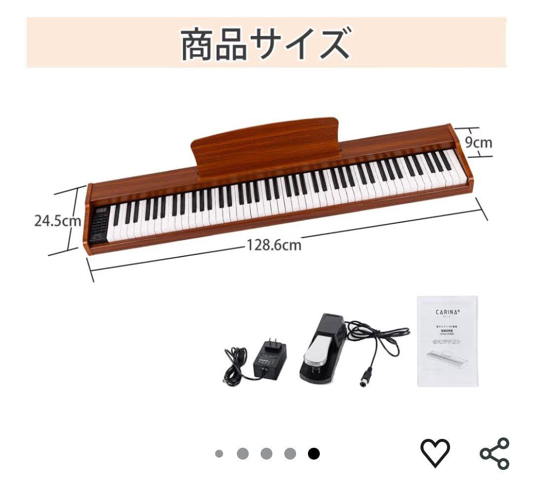 Carina 88鍵盤 電子ピアノ LF-0088 マホガニー