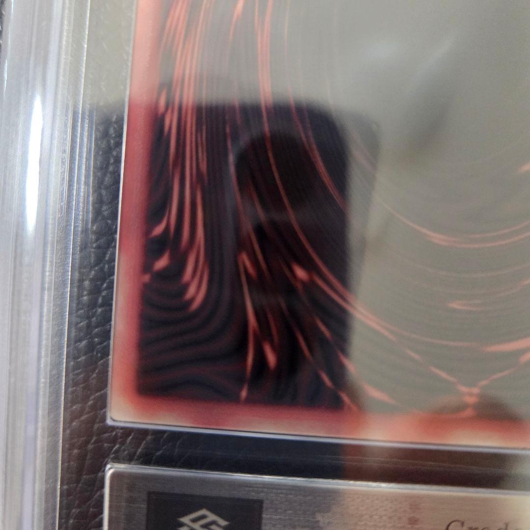 ARS10 オシリスの天空竜 三幻神 ステンレス 限定