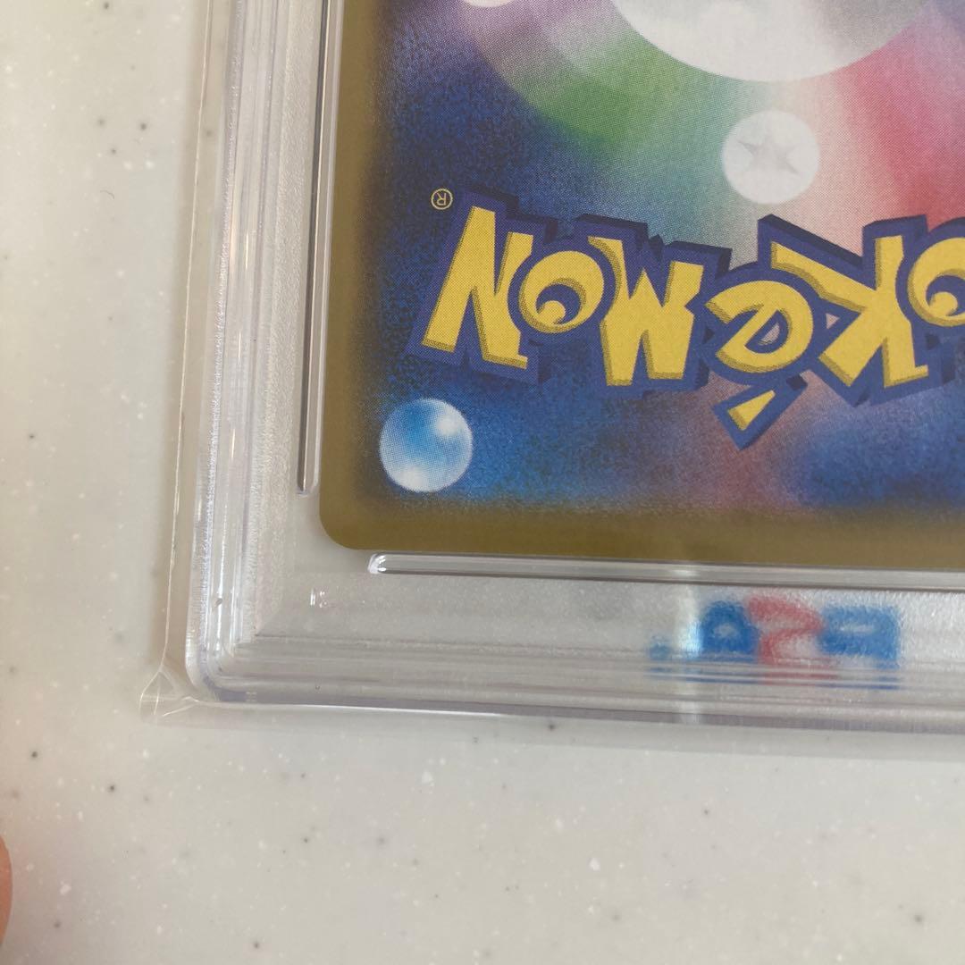 【PSA10】ミュウ UR S8a 25th