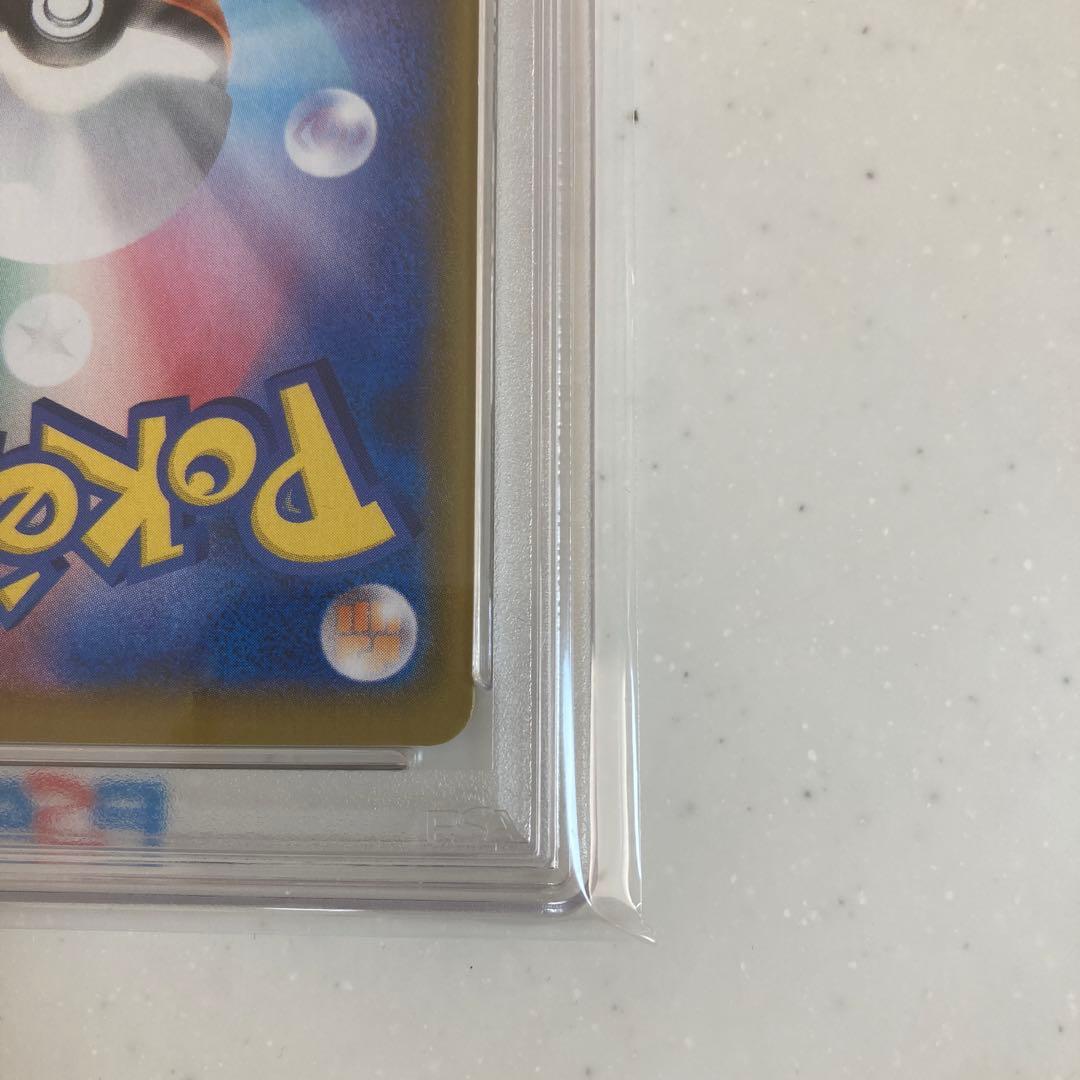 【PSA10】ミュウ UR S8a 25th