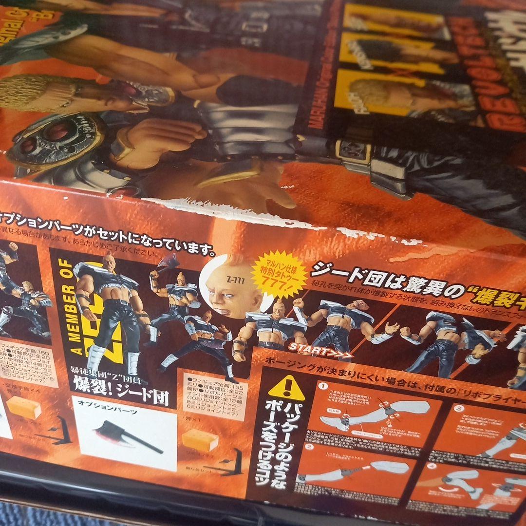 MARUHAN REVOULTION 3体セット　北斗の拳