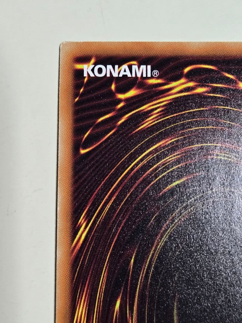 超融合　20thシークレットレア