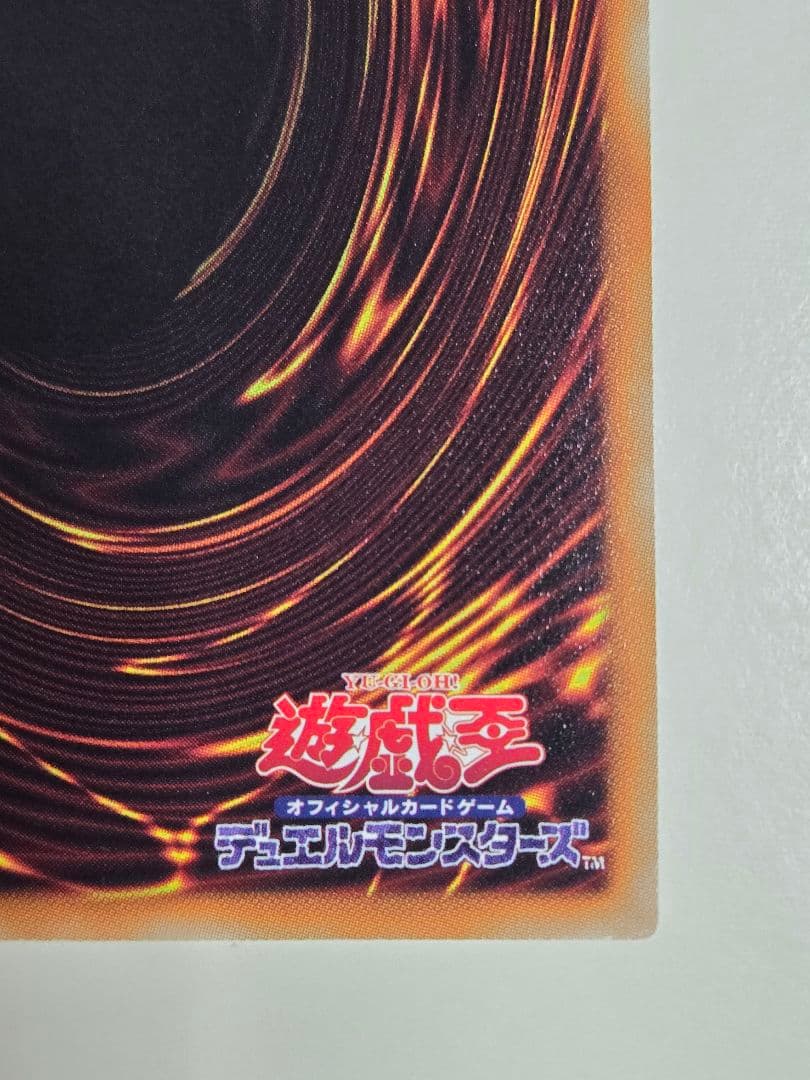 超融合　20thシークレットレア