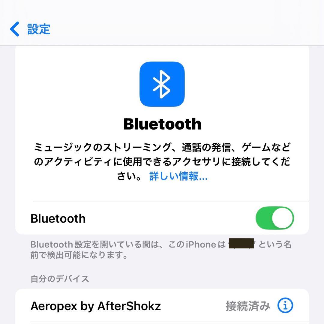 AFTERSHOKZ AEROPEX 骨伝導イヤホン Solar Red