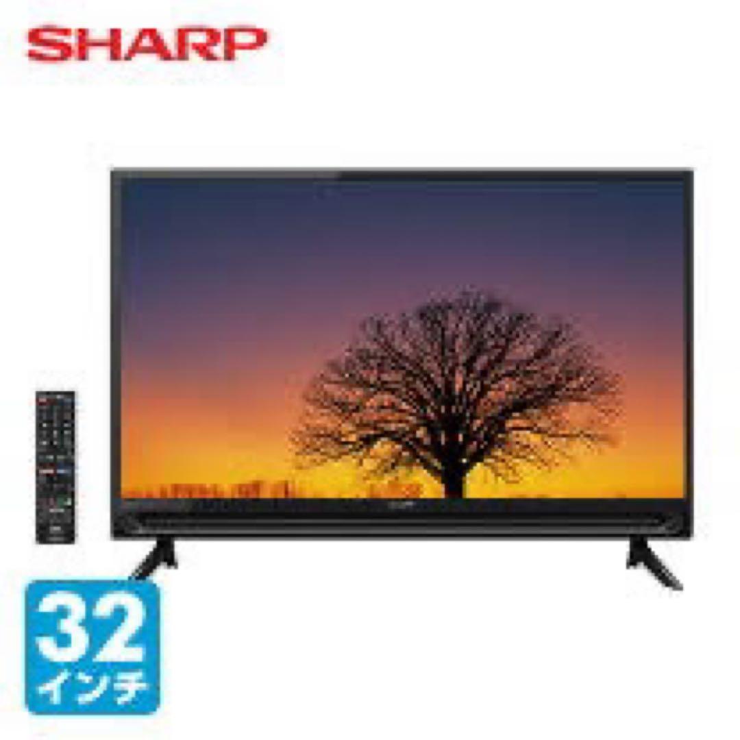 SHARP AQUOS 2T-C32AC1（新品未使用品）