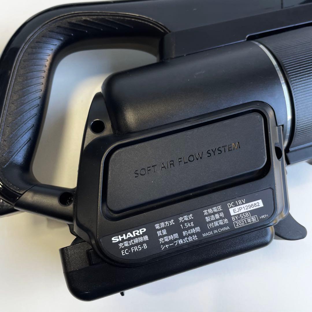 SHARP 掃除機 スティッククリーナー EC-FR5-B 2021年製