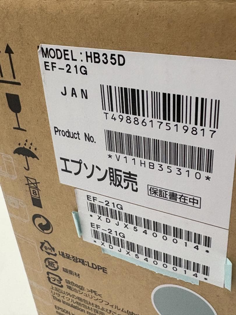 EPSON dreamio EF-21G ホームプロジェクター Google