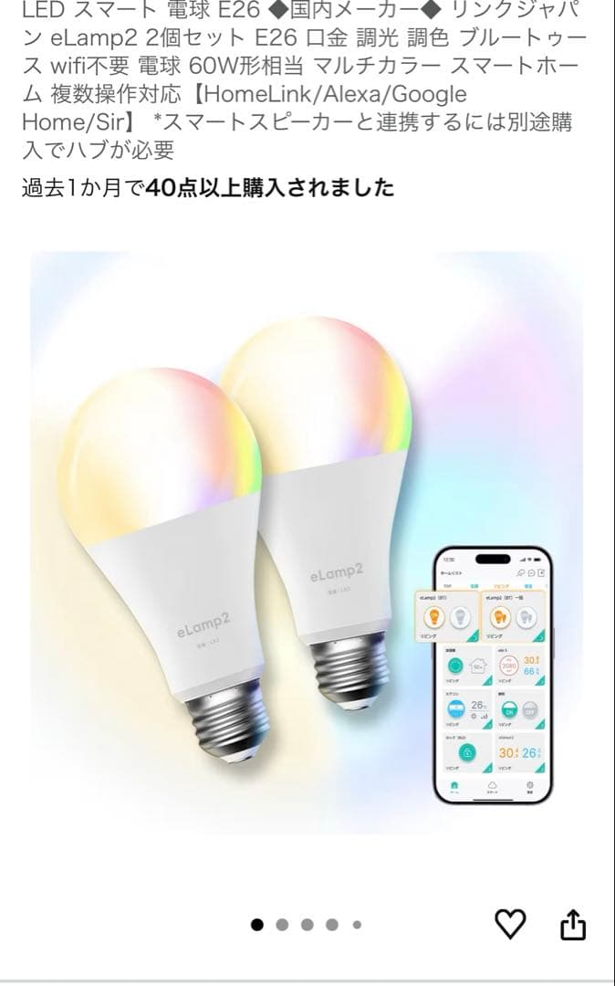 ペンダントライト ガラス 木材 LED電球付き 北欧
