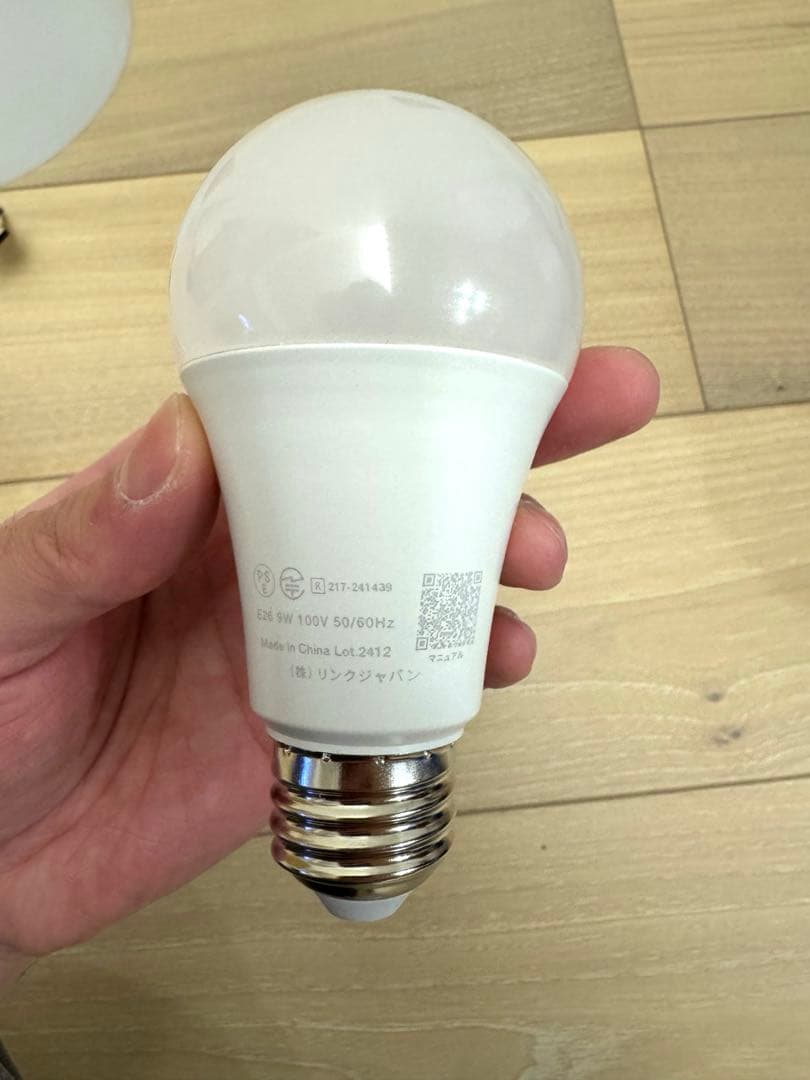 ペンダントライト ガラス 木材 LED電球付き 北欧