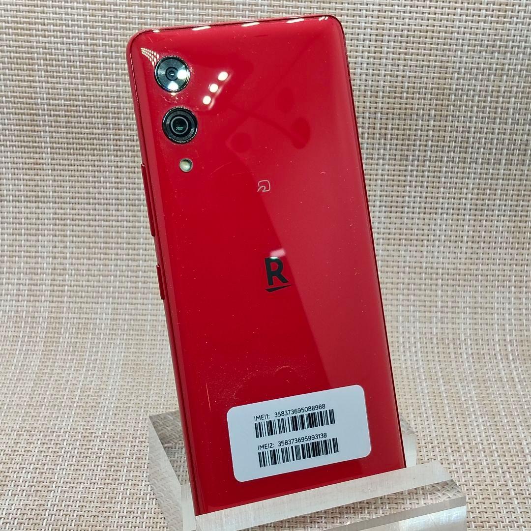 ⑧Rakuten Hand 5G P780 レッド　128GB SIMフリー