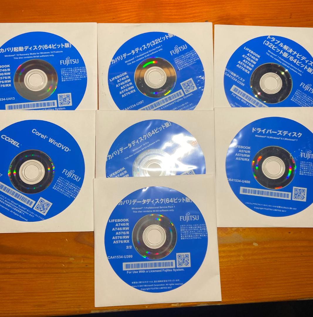 高速SSD搭載 富士通 LIFEBOOK A576/RX Windows11