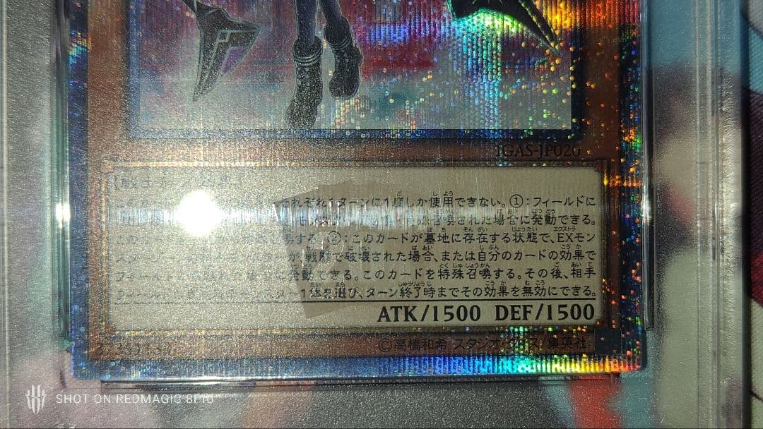 PSA10　美品　閃刀姫－ロゼ 20th SE