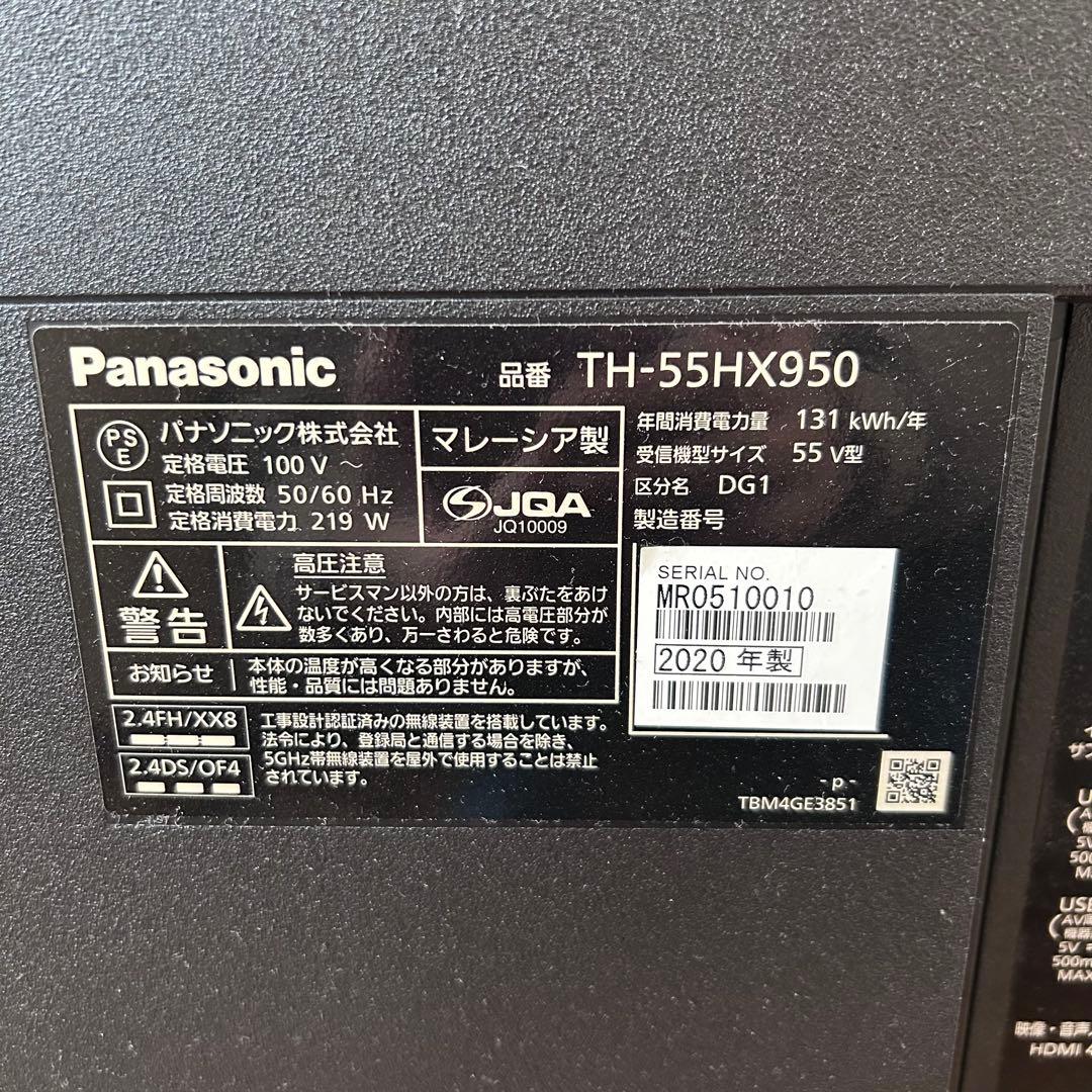 【ジャンク品】55インTH-55HX950