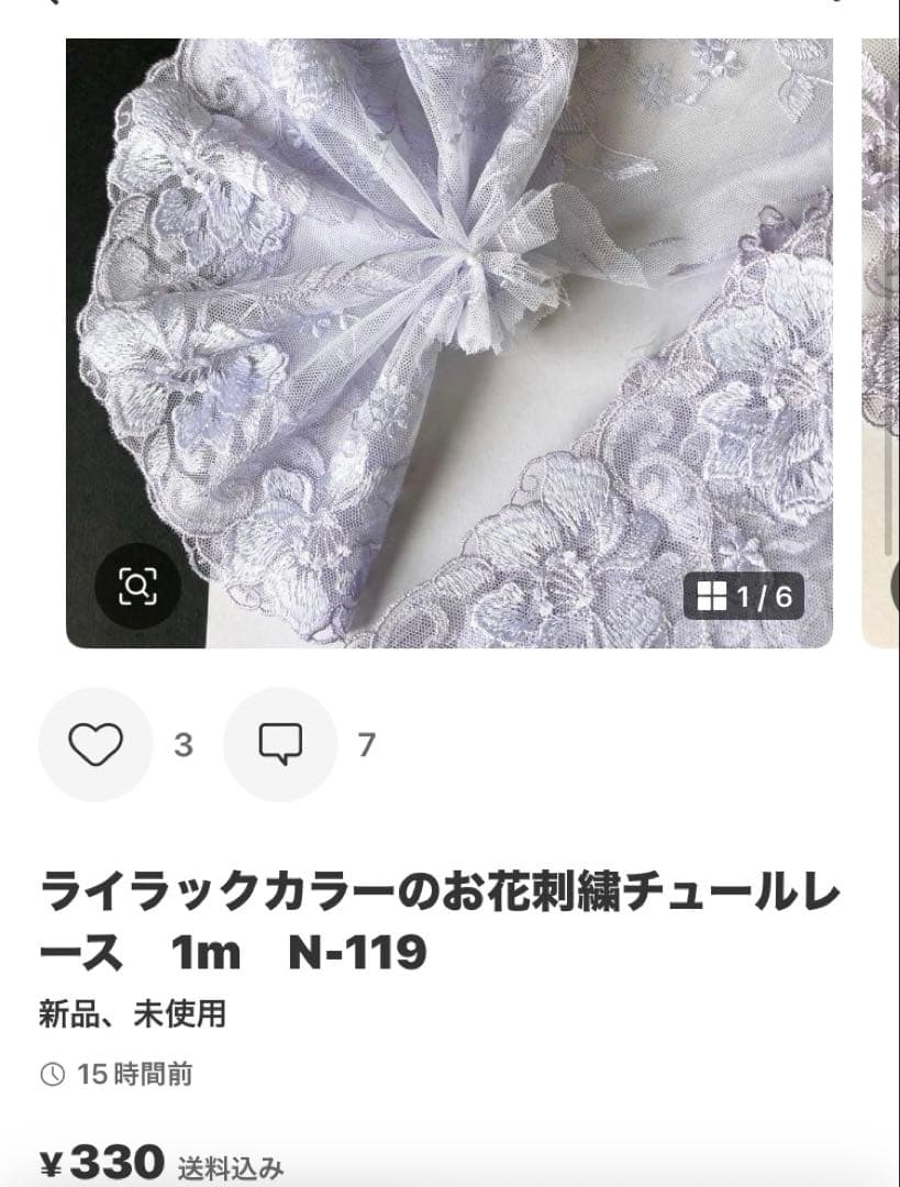❤︎ 専用 ❤︎