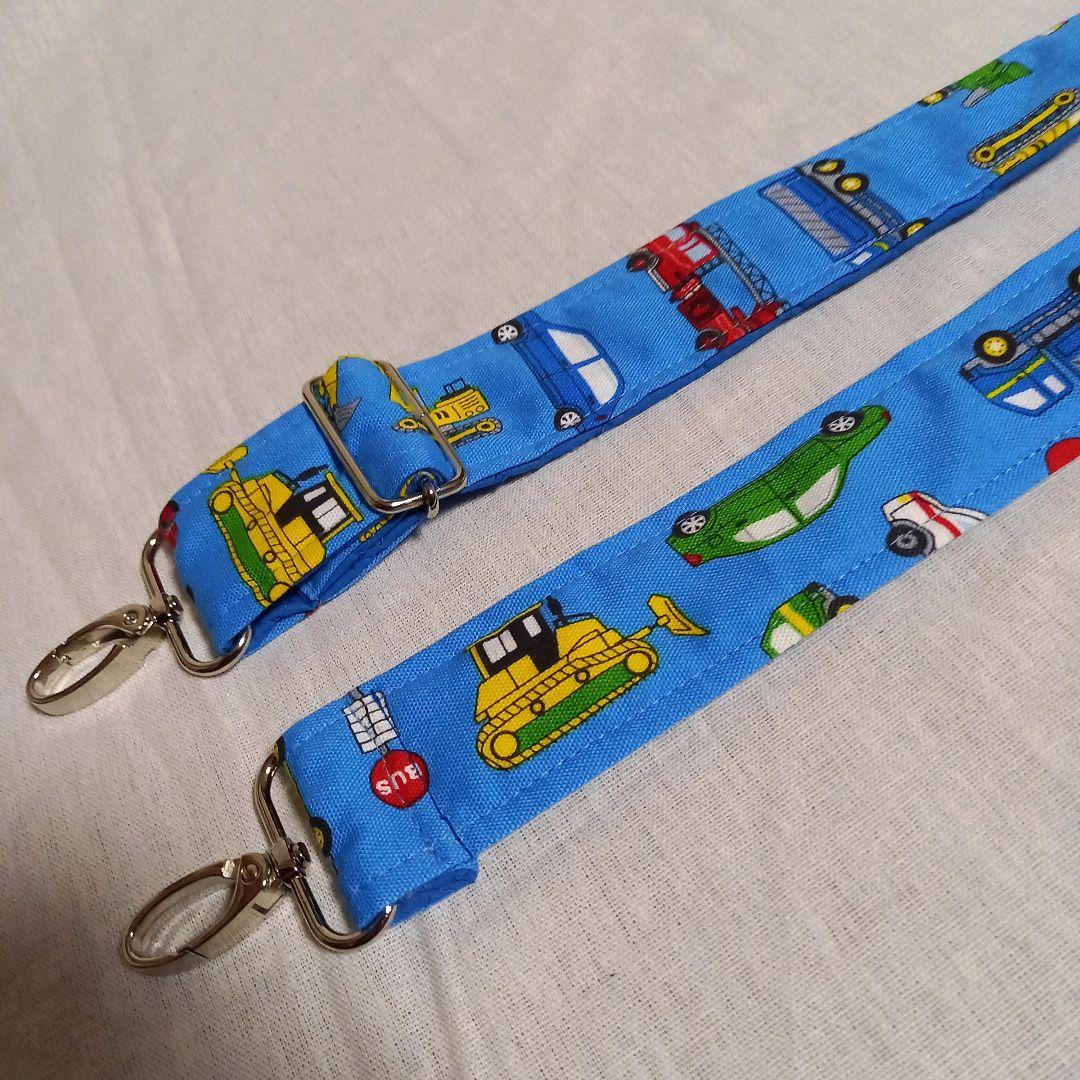 手作り☆4cm幅ショルダーベルト☆働く車&キルティング