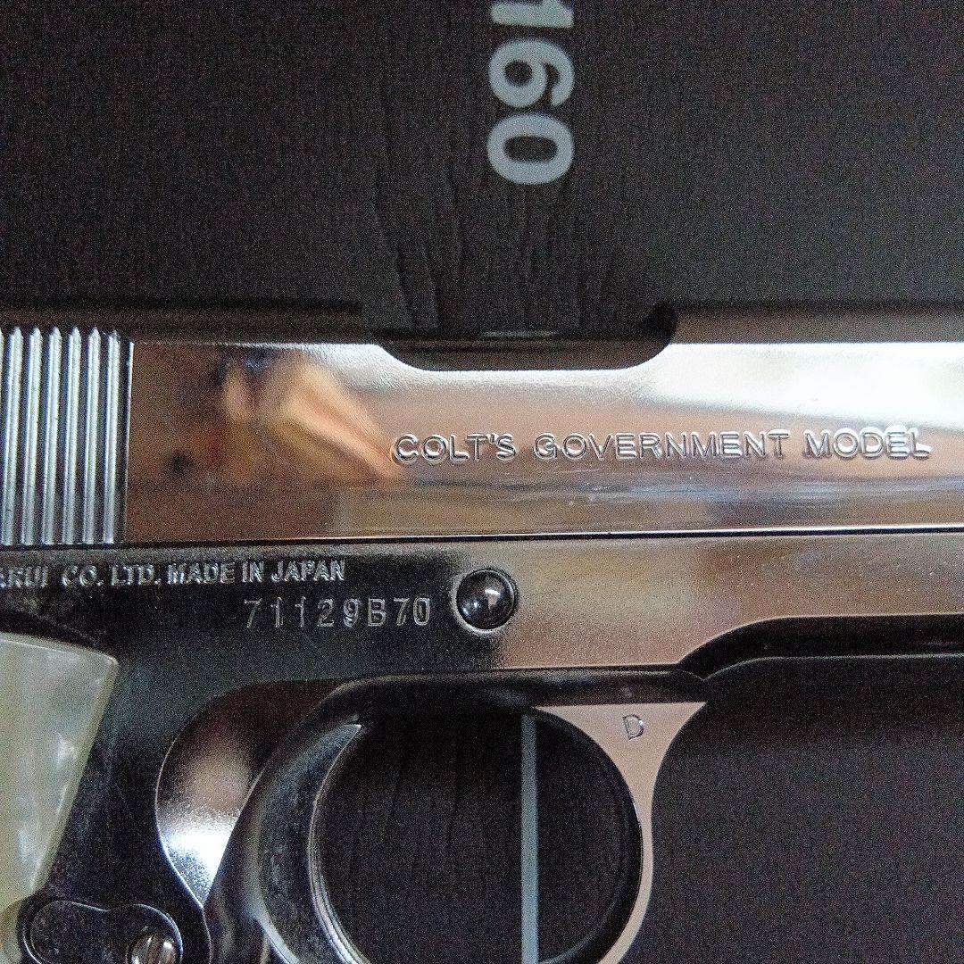 東京マルイ　コルトガバメント　ニッケルフィニッシュ　付属品多数