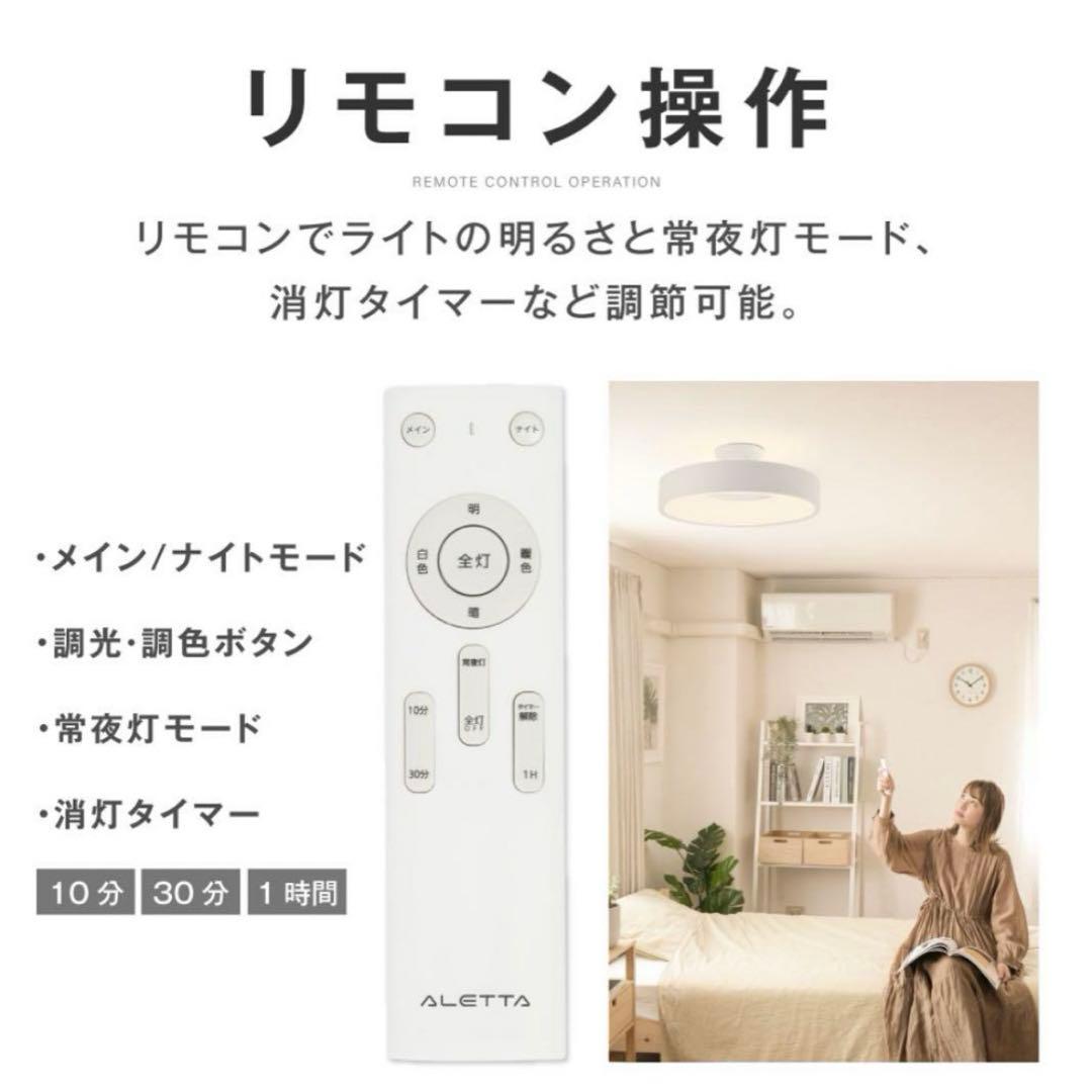 【新品未使用】シーリングライト インテリア照明 b-00032 グレー