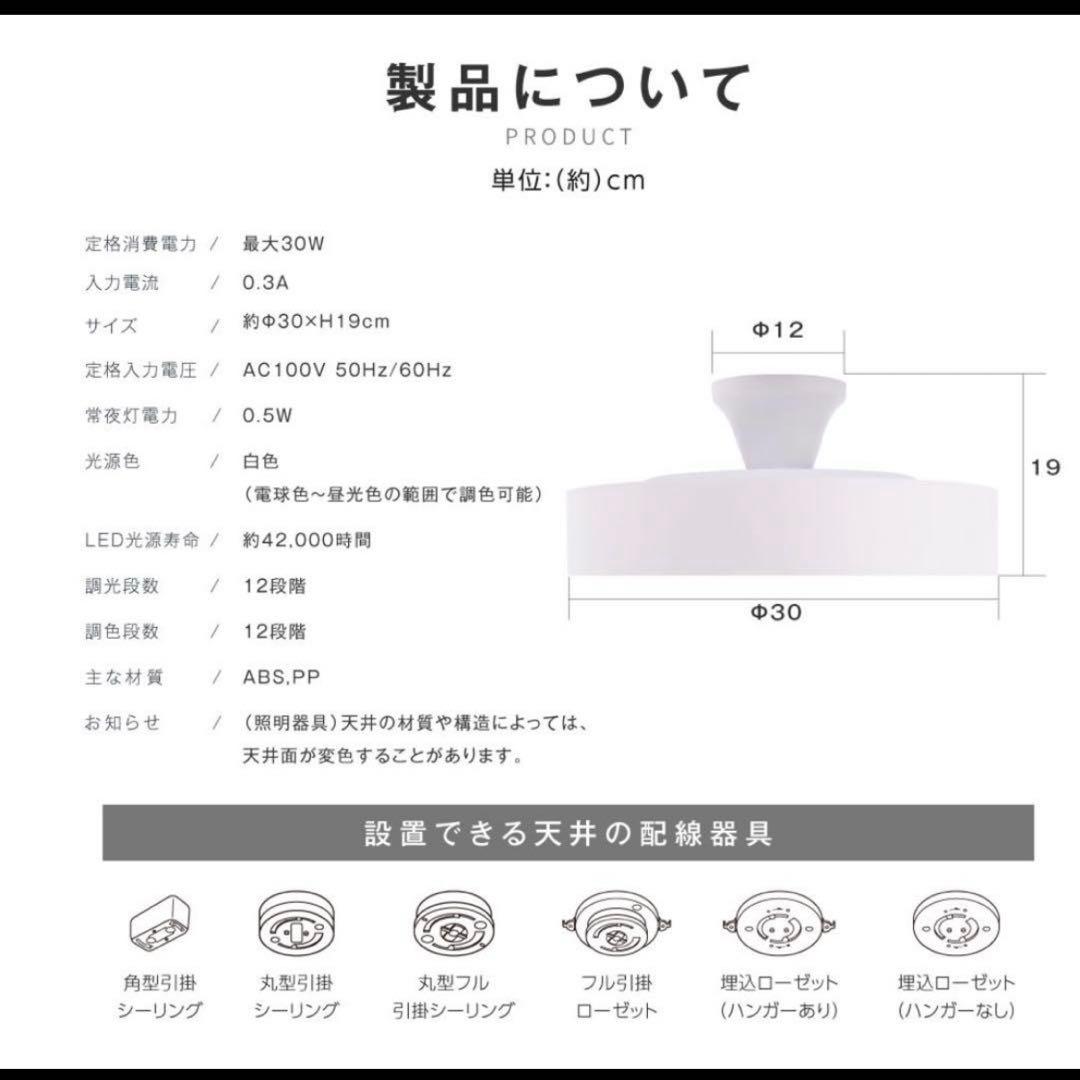 【新品未使用】シーリングライト インテリア照明 b-00032 グレー