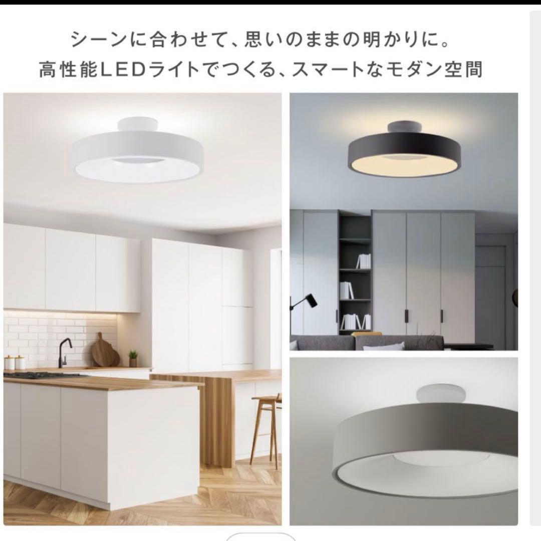 【新品未使用】シーリングライト インテリア照明 b-00032 グレー