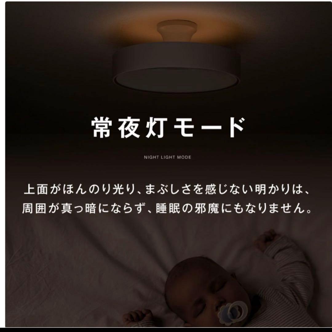 【新品未使用】シーリングライト インテリア照明 b-00032 グレー