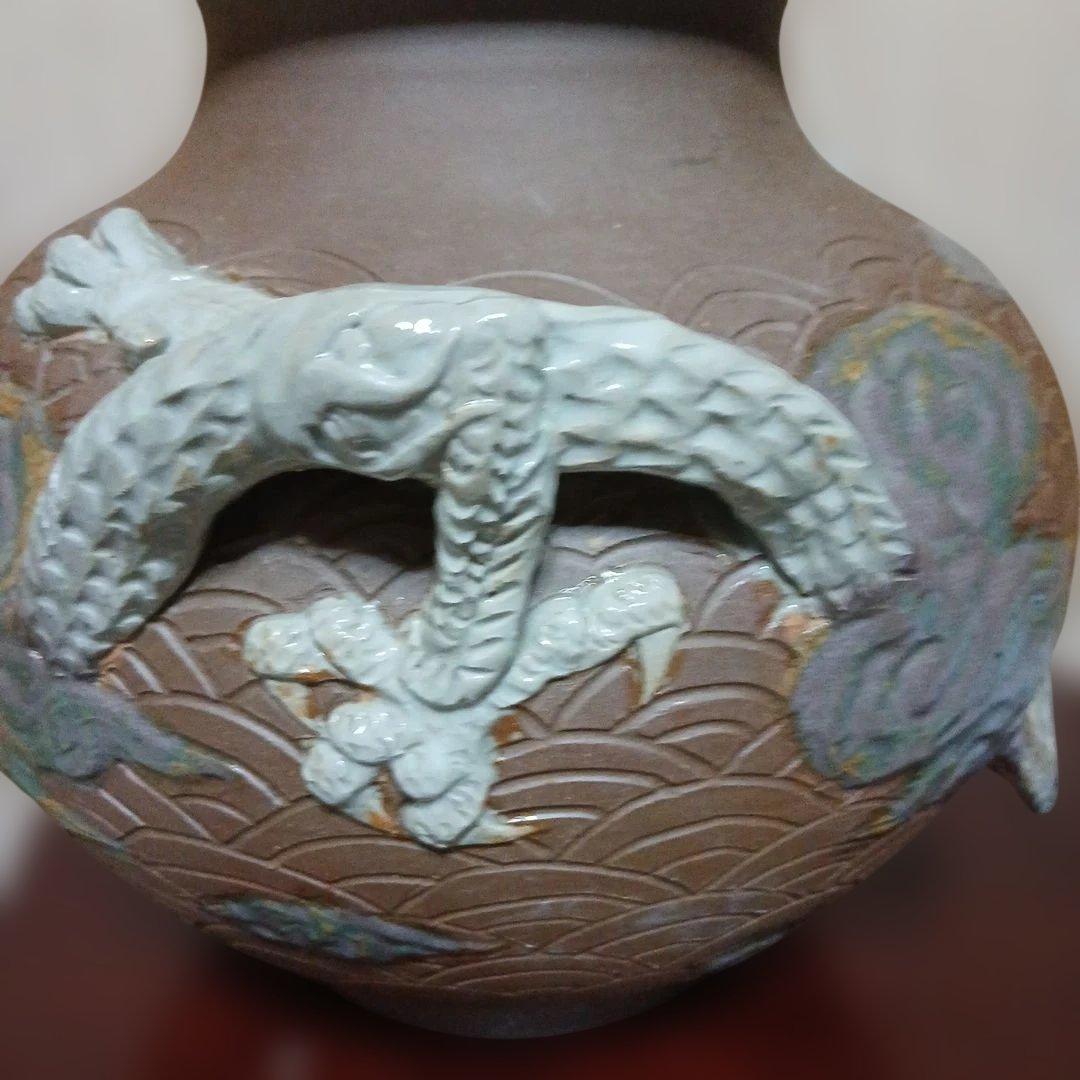 沖縄やちむん作家立体的な龍の壺