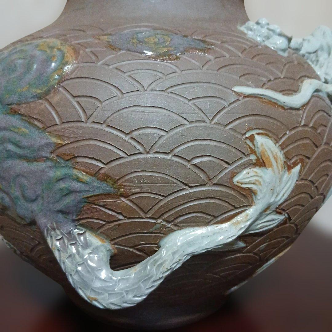 沖縄やちむん作家立体的な龍の壺