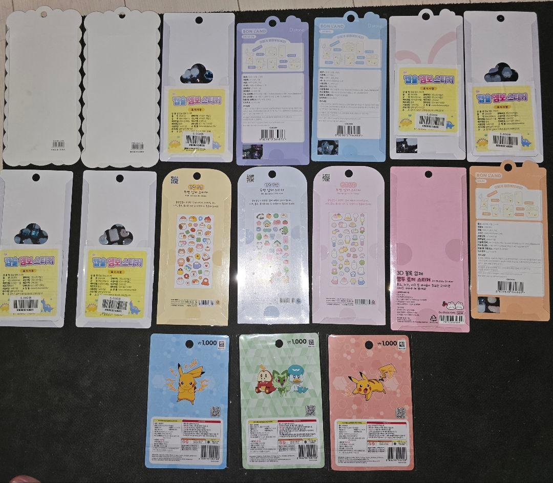 キャラクターシール ボンボンドロップ含め17枚　韓国で購入した新品。最終金額。