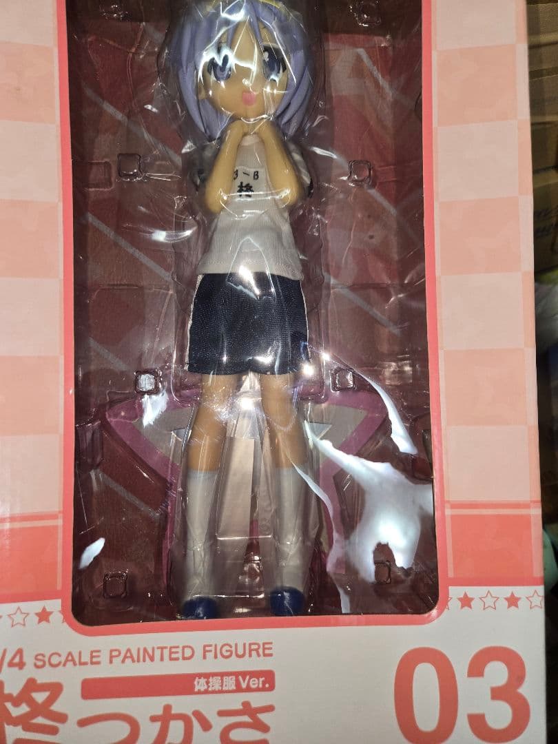 【激レア】フリーイング　らき☆すた　らきすた　柊つかさ　チアコスチュームセット！