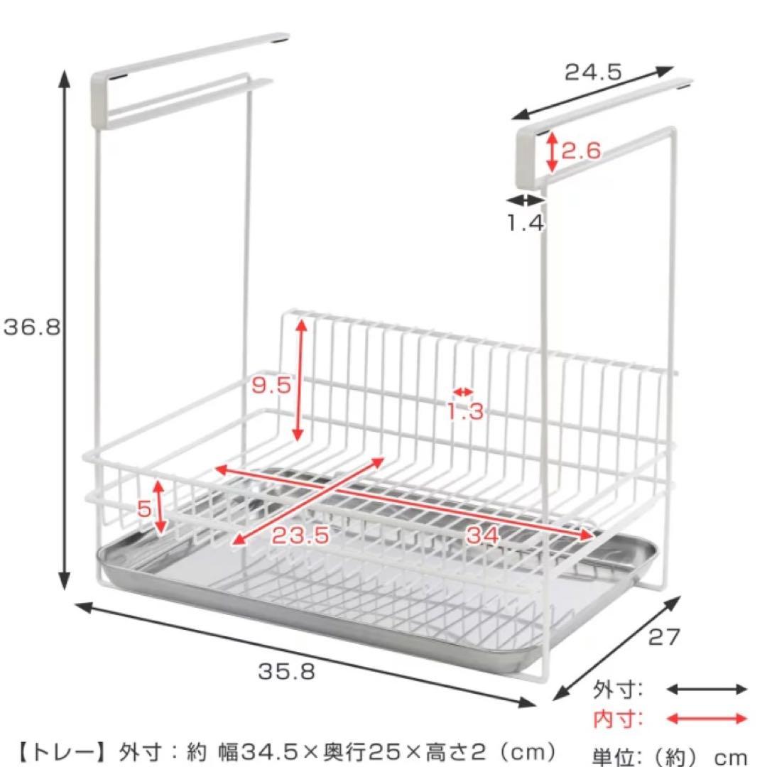 吊り戸棚水切りラック 大容量