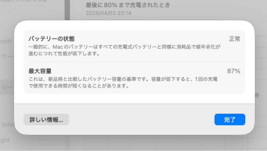 MacBook Air M1 2020 8GB 美品 スペースグレー 512GB