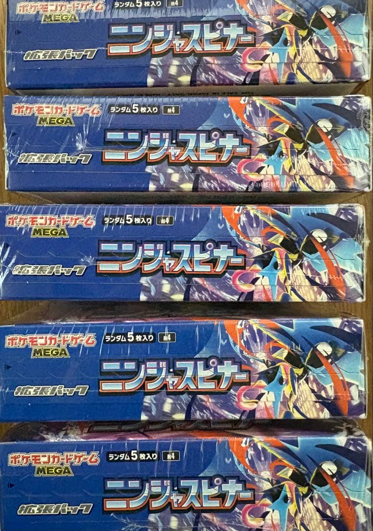 ポケモンカード　ニンジャスピナー　5box　シュリンク付き