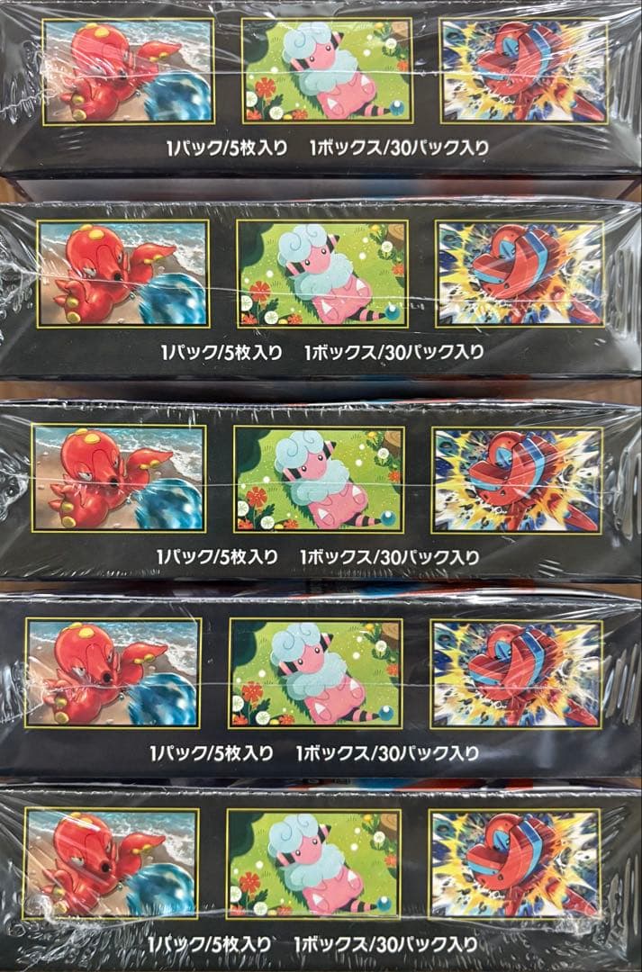 ポケモンカード　ニンジャスピナー　5box　シュリンク付き