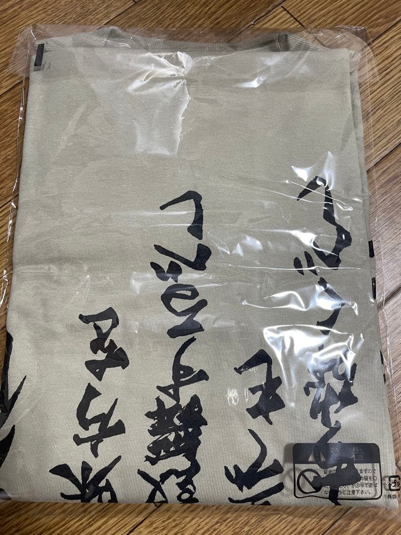 TWICEさん⭐︎ハイキュー!! 木兎光太郎 Tシャツ XL エースの心得