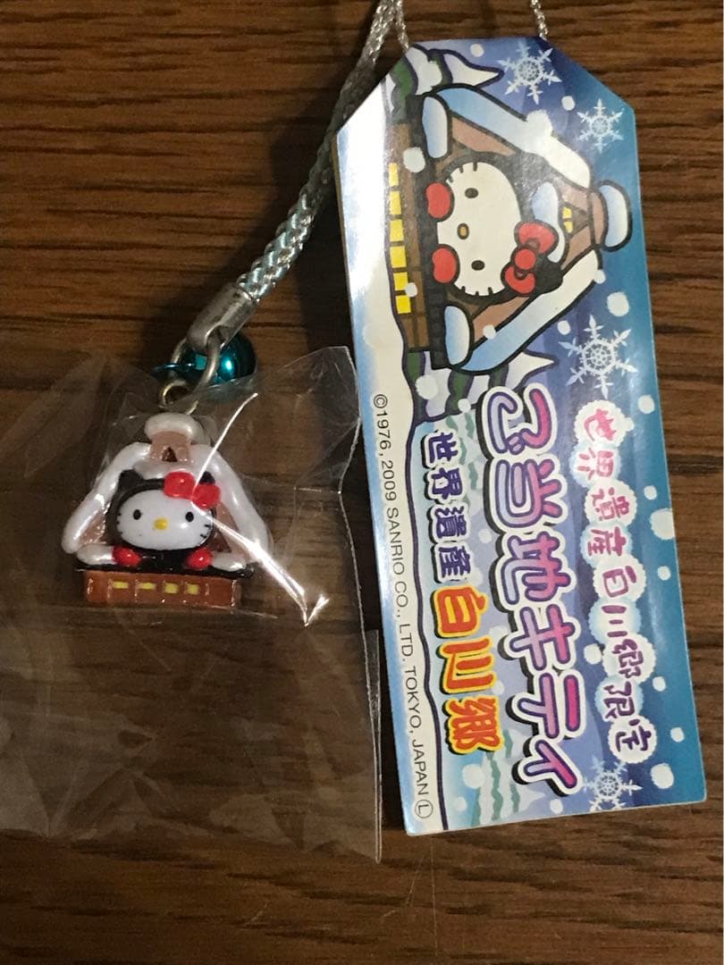 ハローキティ　世界遺産　白川郷　ご当地キティ　ストラップ　レア