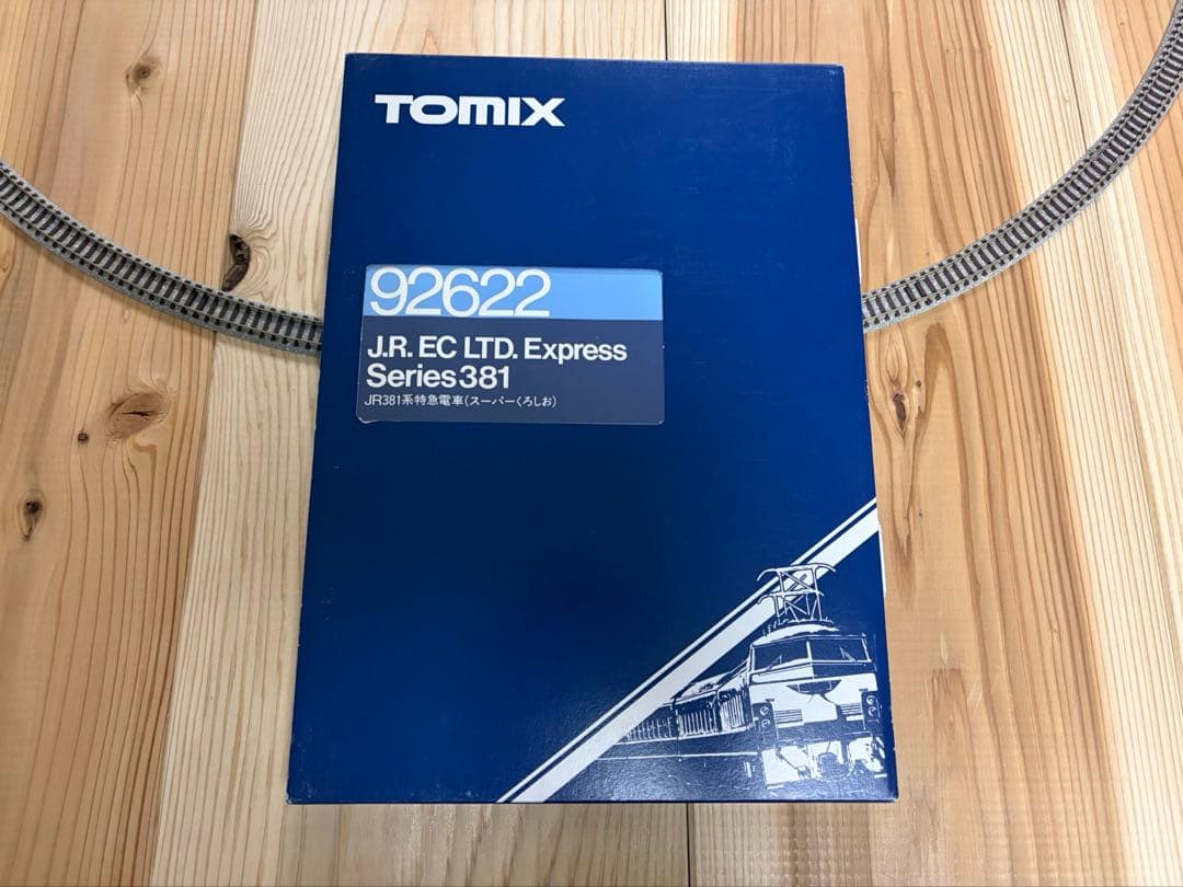 TOMIX 特急スーパーくろしお 381系 6両基本セット 92622 旧塗装