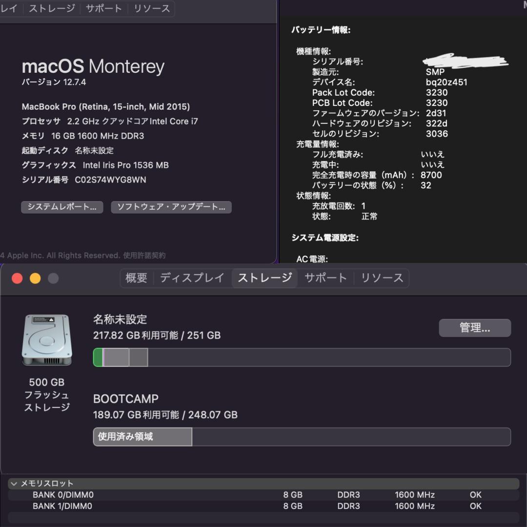 MacBook本体 MacBook Pro mid2015 i7 win11 Office