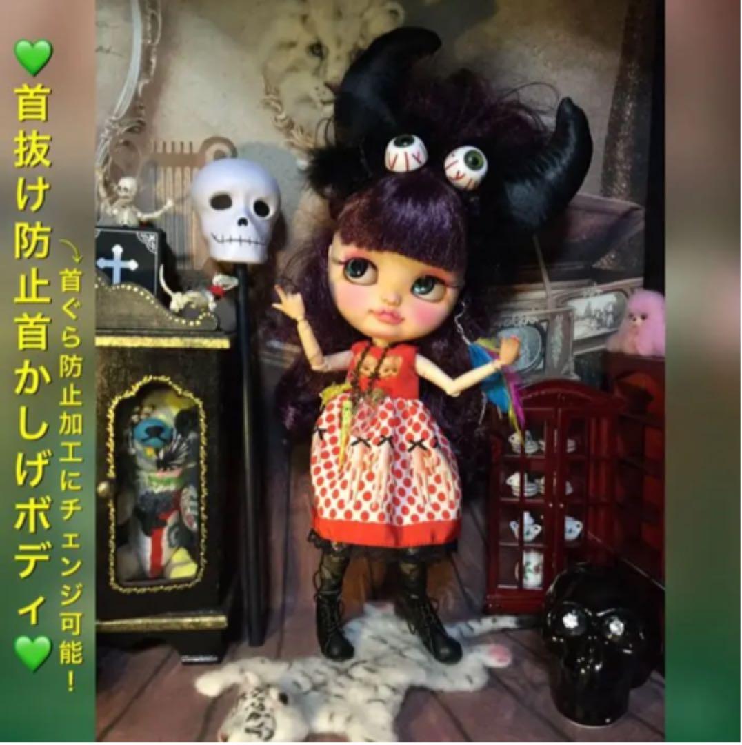 ❤️首抜け防止首かしげ加工ボディ❤️STAY 価格❣️終了❣️➡︎未定❣️