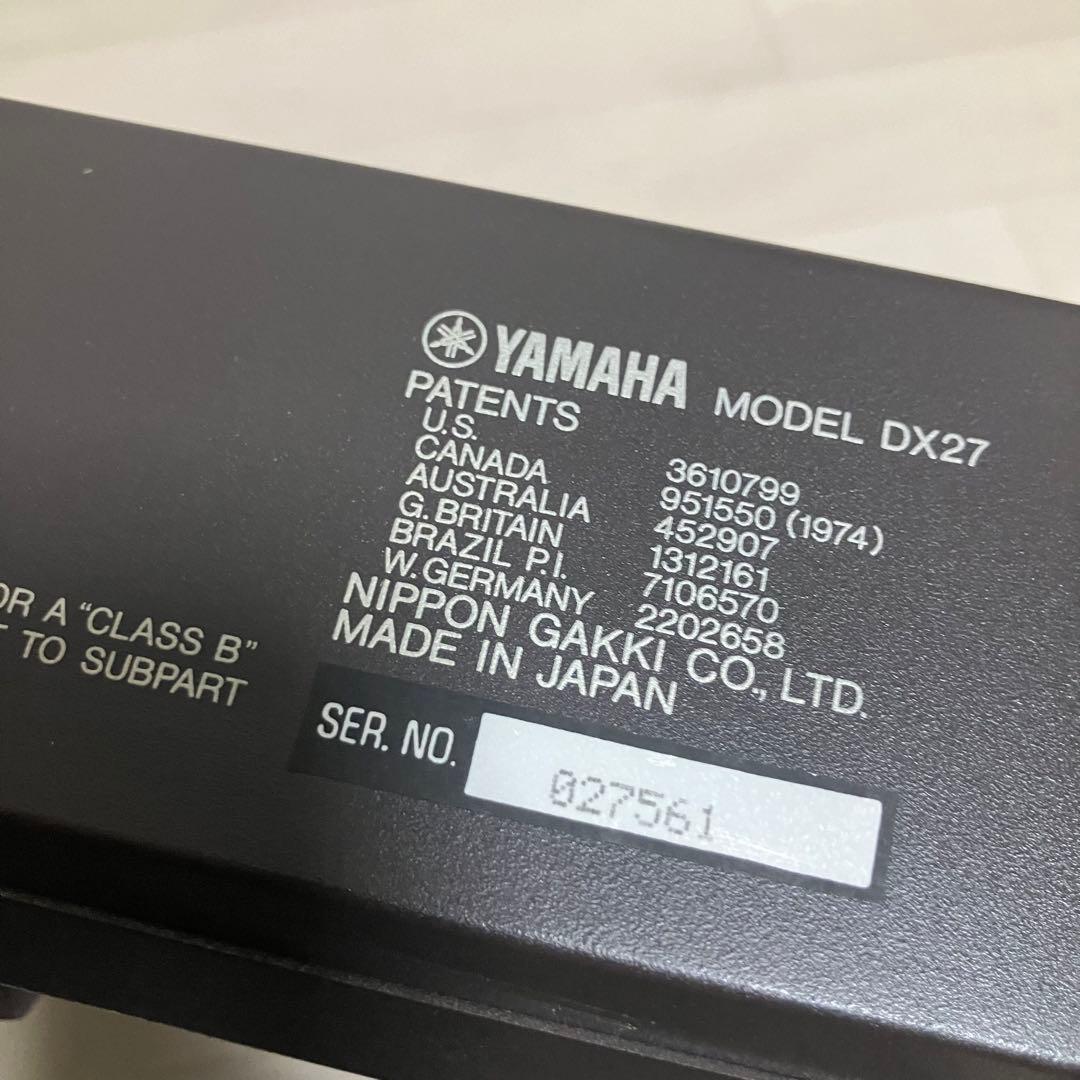 【バック/ペダル付】YAMAHA DX27 ヤマハ キーボード シンセサイザー