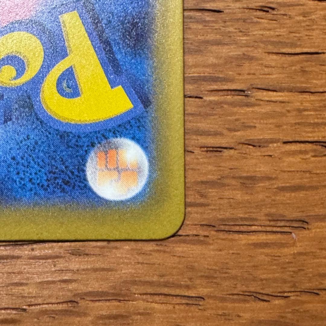 ピカチュウex sar ②