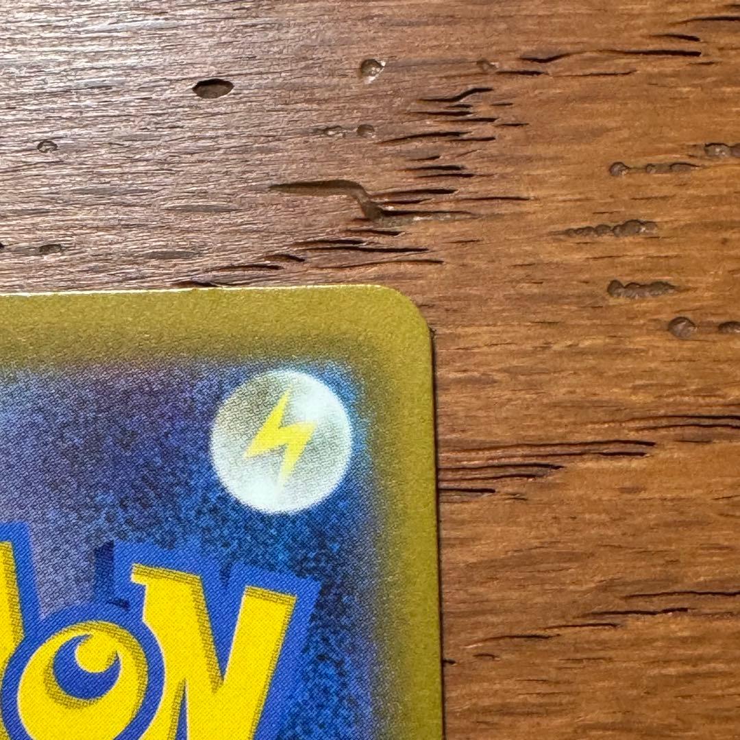 ピカチュウex sar ②