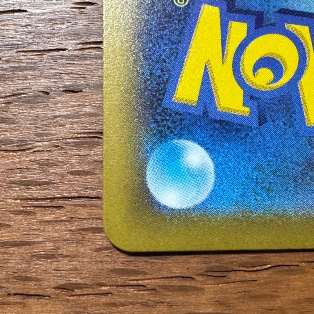 ピカチュウex sar ②