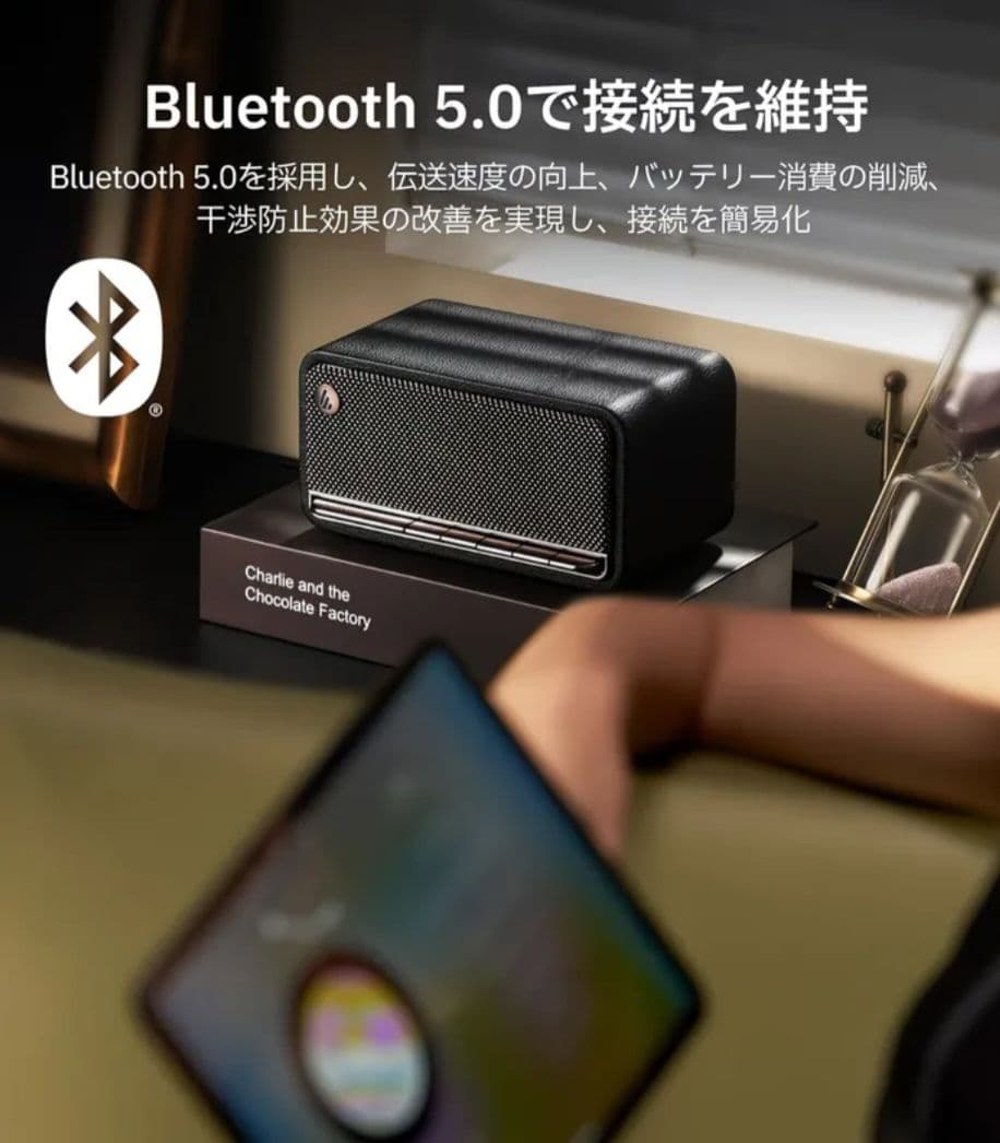 スピーカー・ウーファー MP230 Wireless Bluetooth Speaker